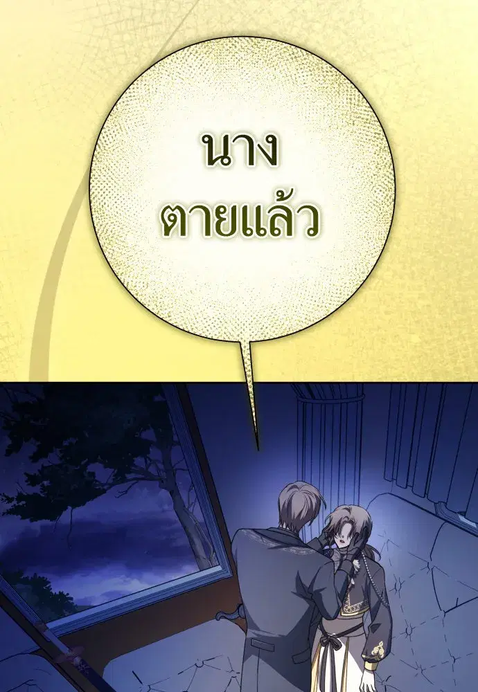 หน้า 154 จาก 168