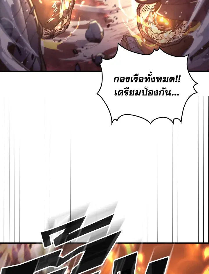 หน้า 94 จาก 121