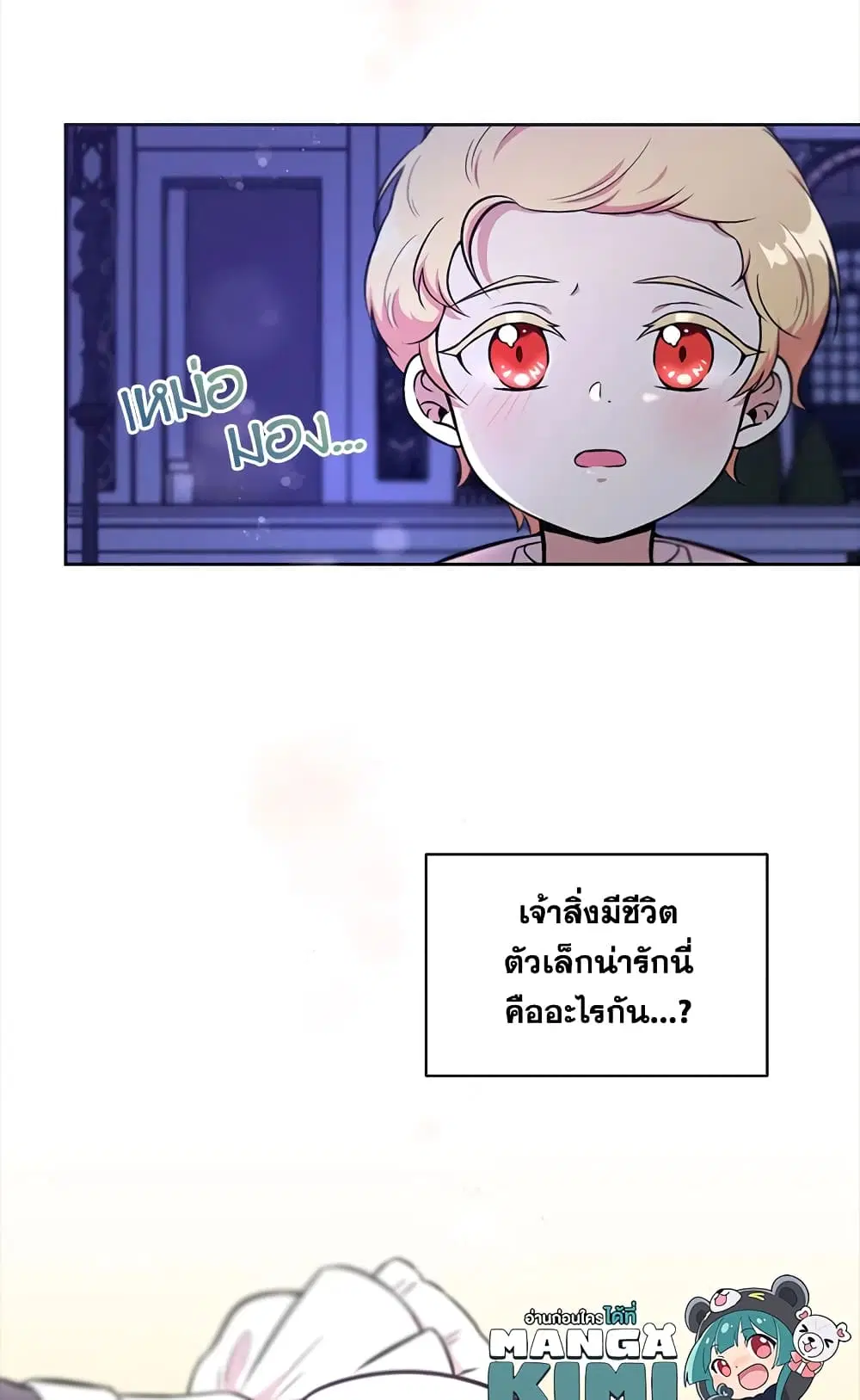 หน้า 53 จาก 55