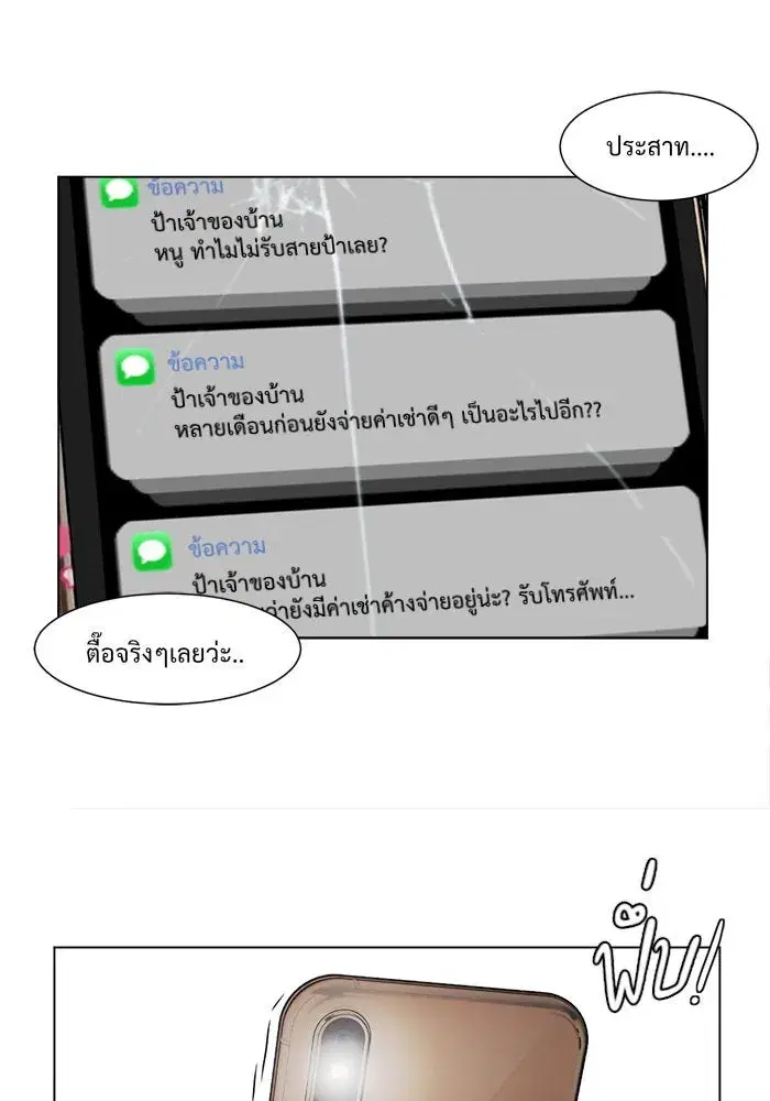 หน้า 61 จาก 95