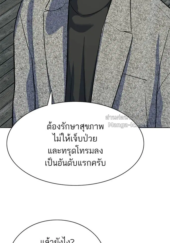 หน้า 87 จาก 163