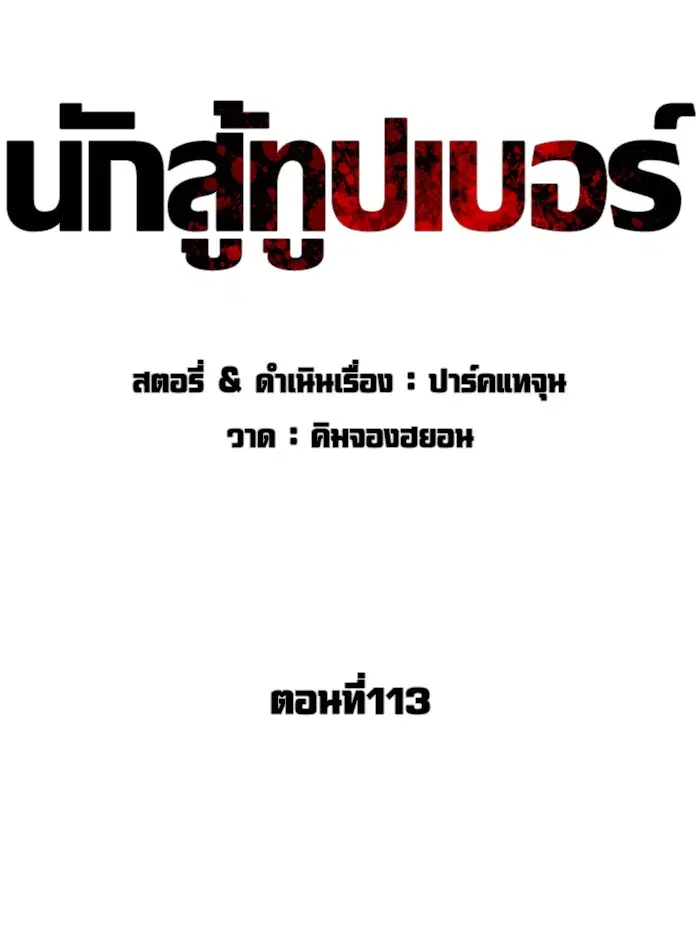 หน้า 40 จาก 169
