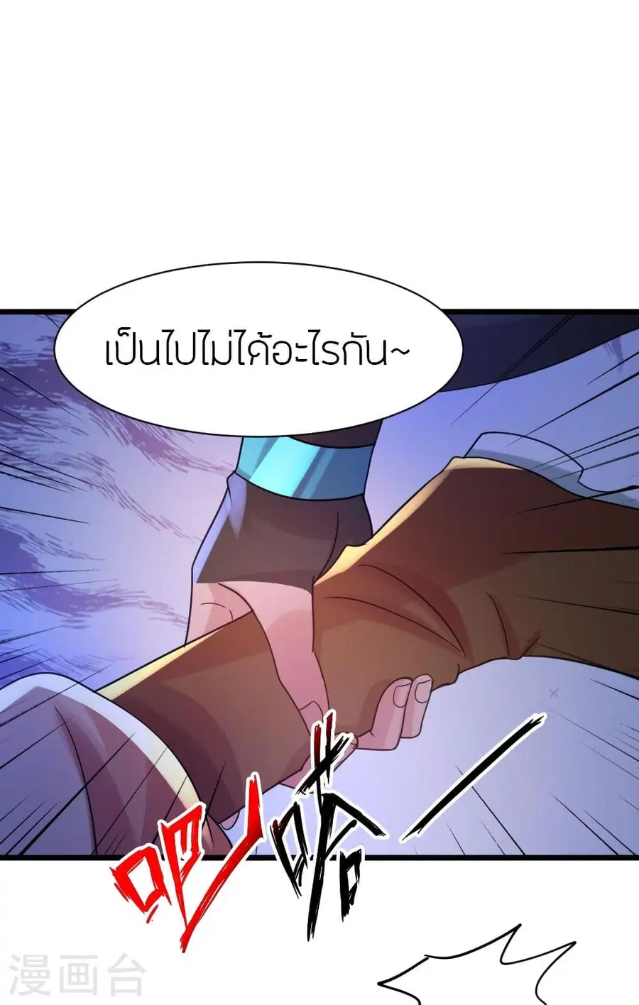 หน้า 9 จาก 79