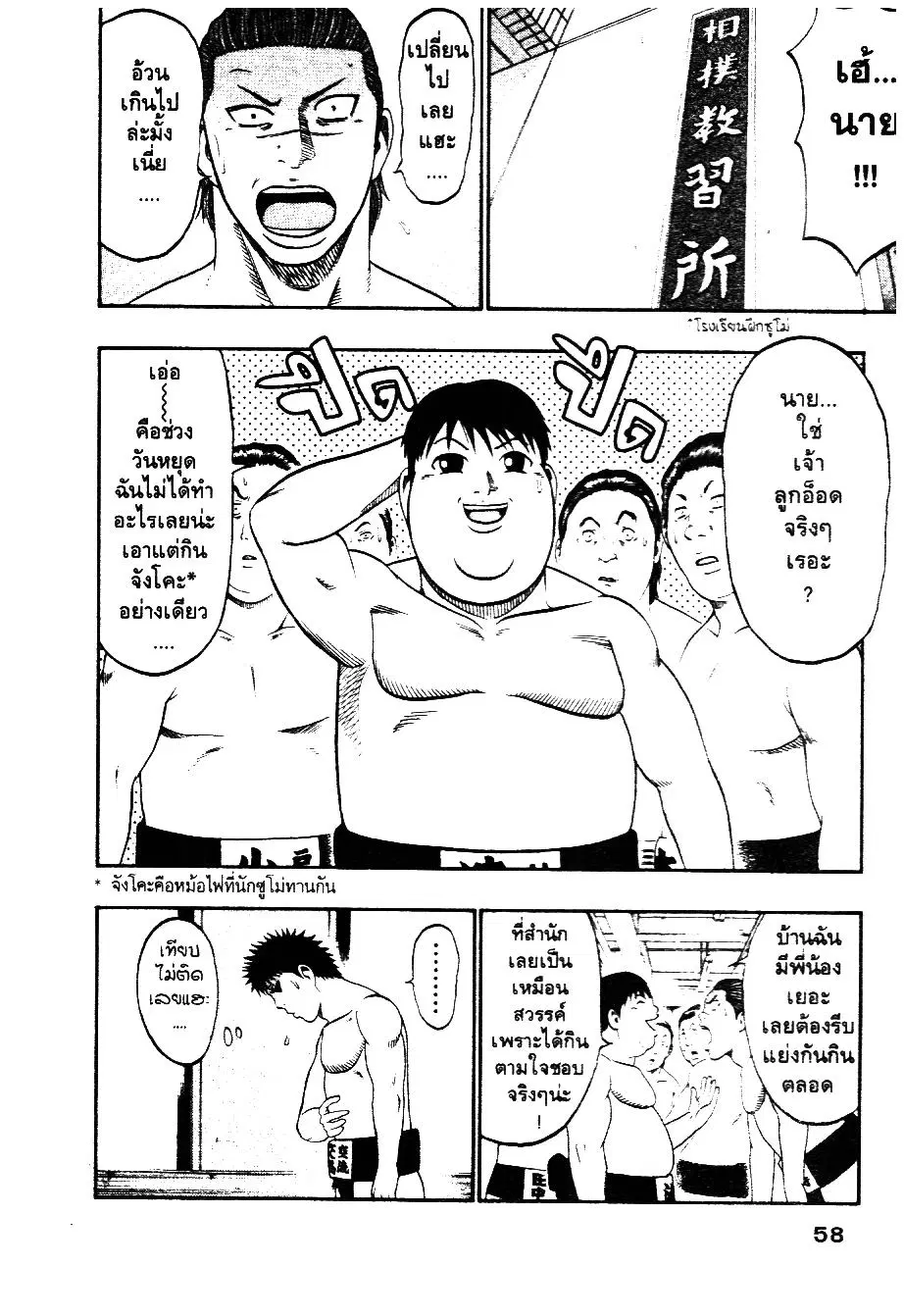 หน้า 11 จาก 27