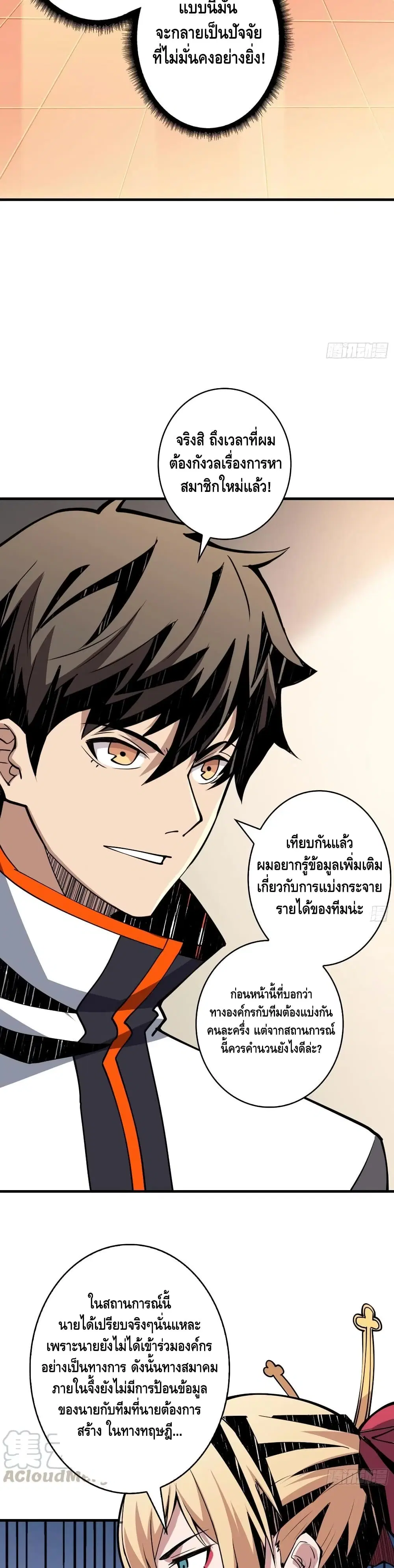 หน้า 5 จาก 22