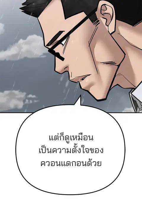 หน้า 40 จาก 236