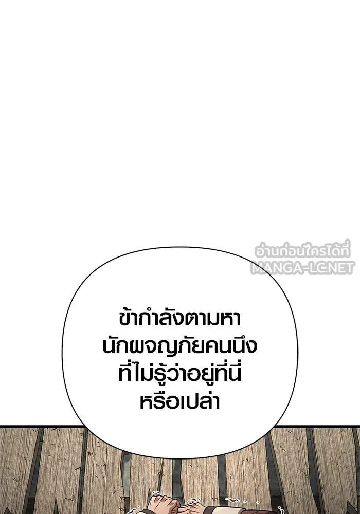 หน้า 54 จาก 196