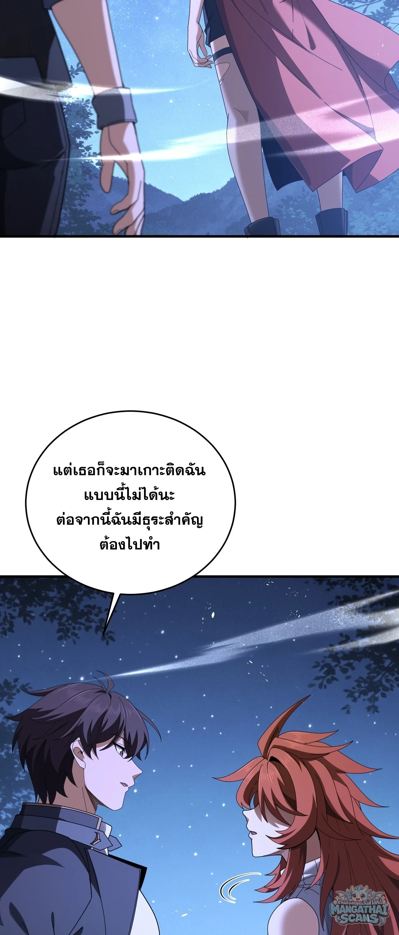 หน้า 41 จาก 44