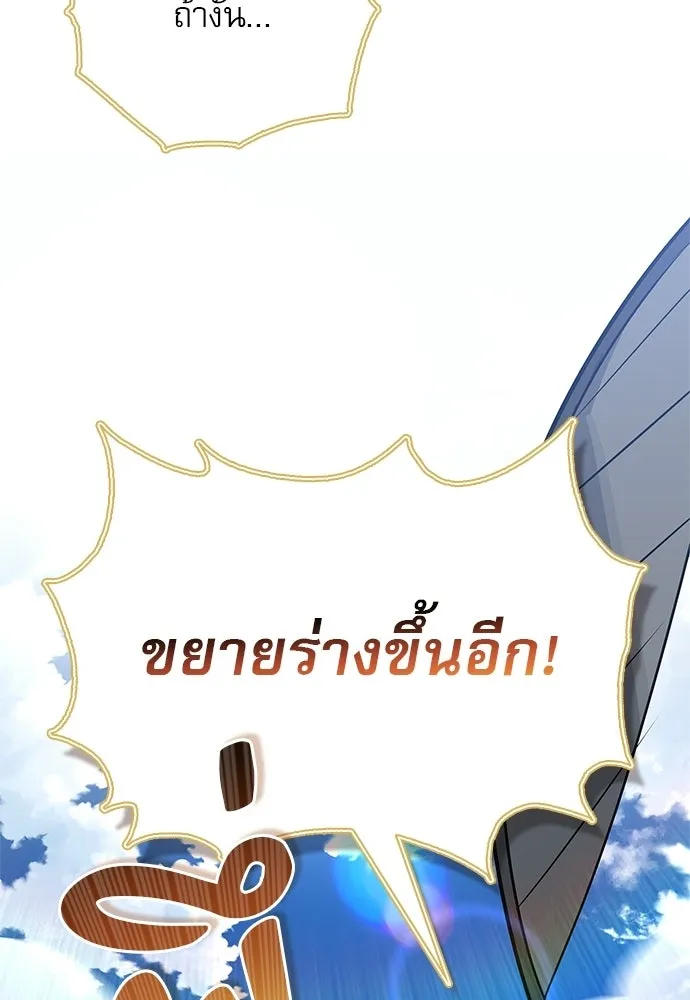 หน้า 16 จาก 149