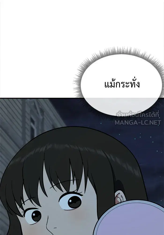 หน้า 9 จาก 166