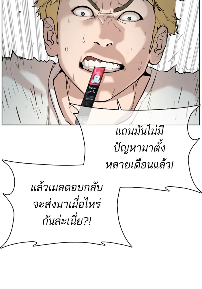 หน้า 67 จาก 177