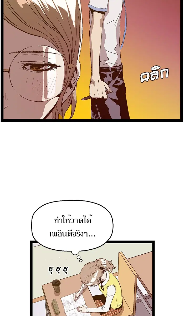 หน้า 18 จาก 77