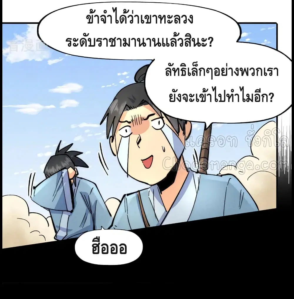 หน้า 21 จาก 41