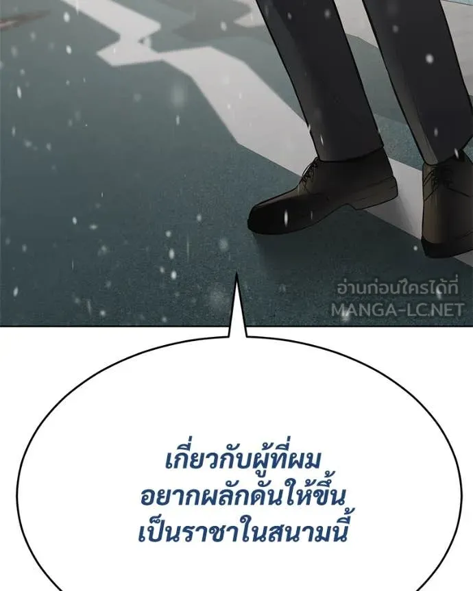 หน้า 129 จาก 229