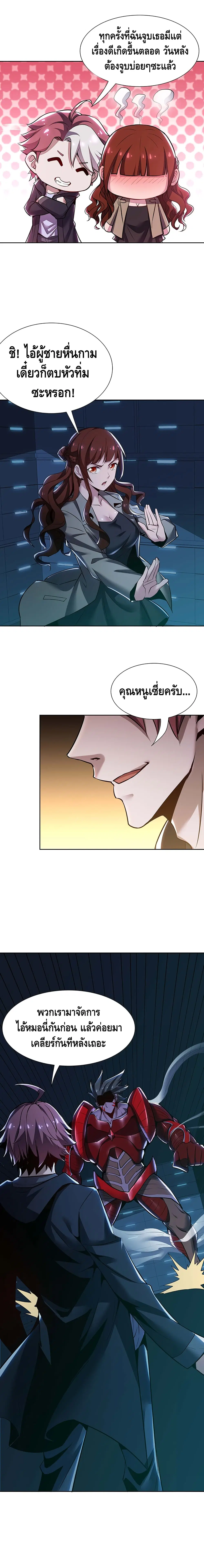 หน้า 4 จาก 13