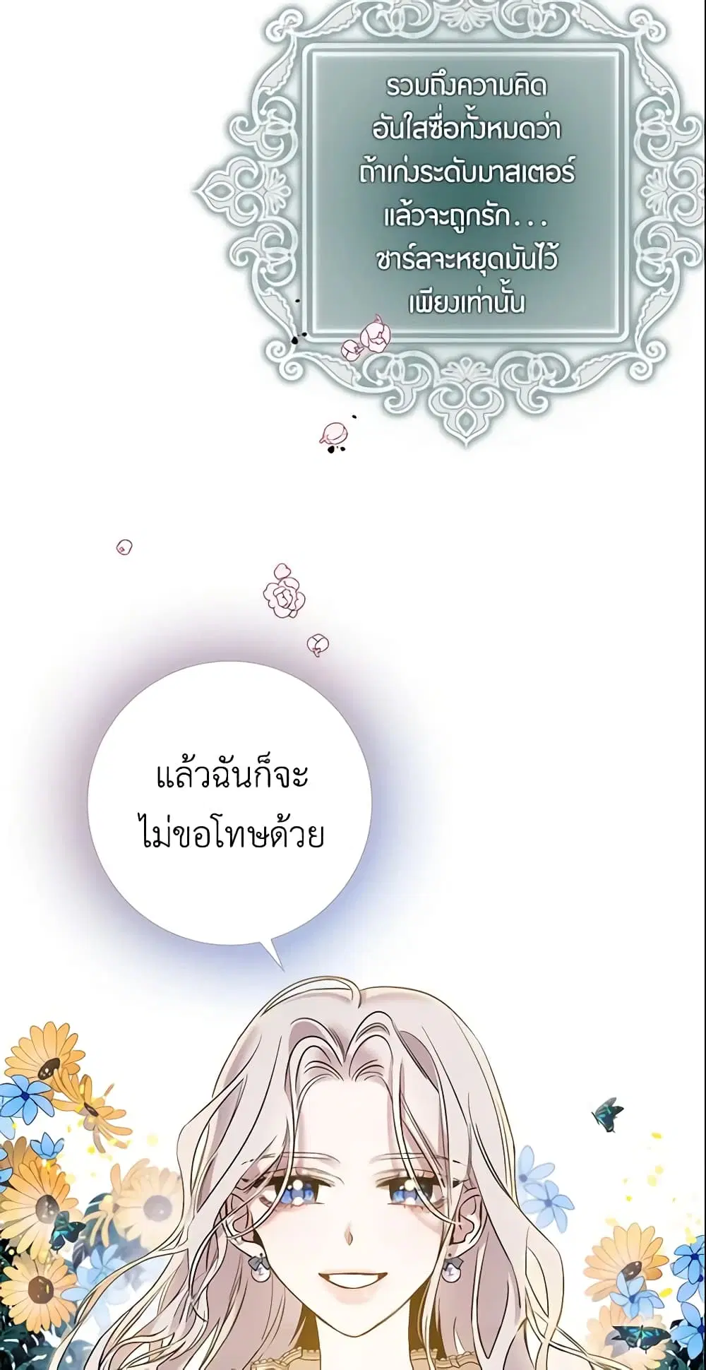 หน้า 15 จาก 43