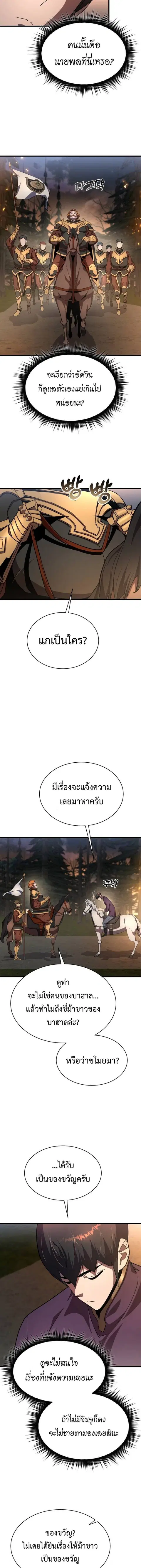 หน้า 14 จาก 17