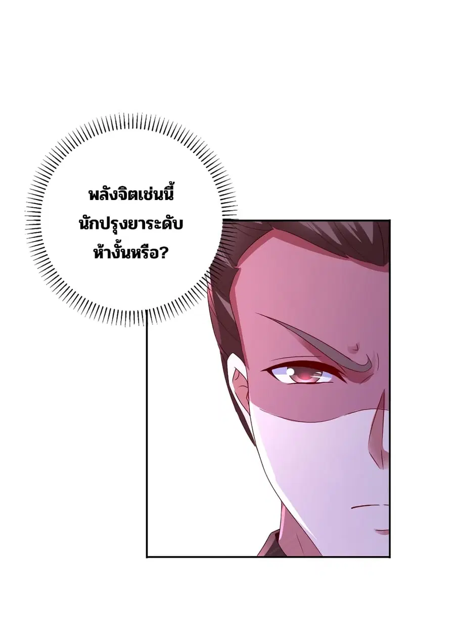 หน้า 5 จาก 31