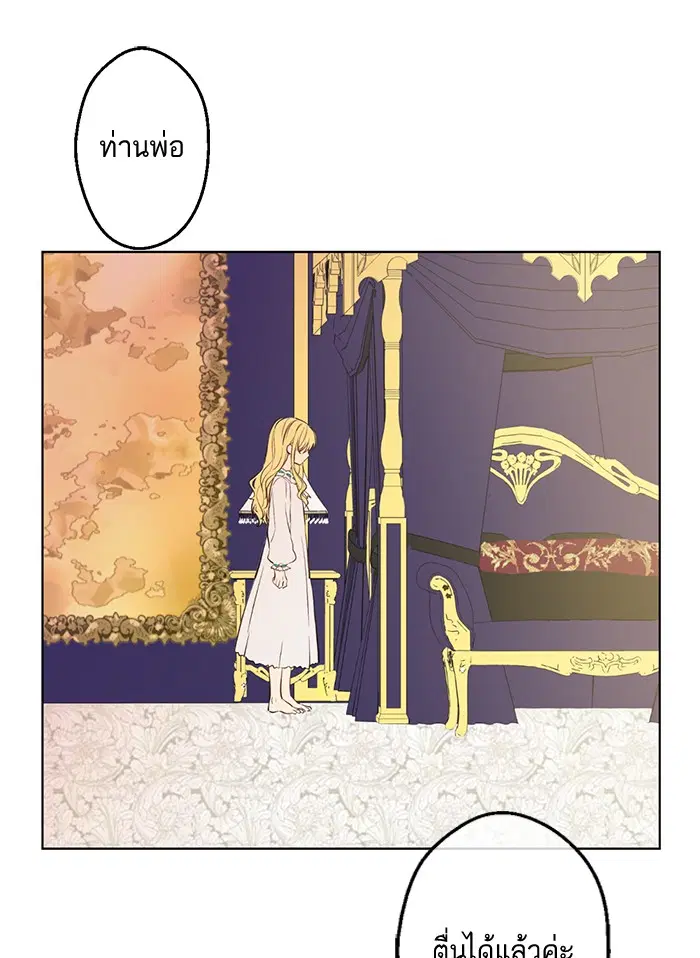 หน้า 34 จาก 53