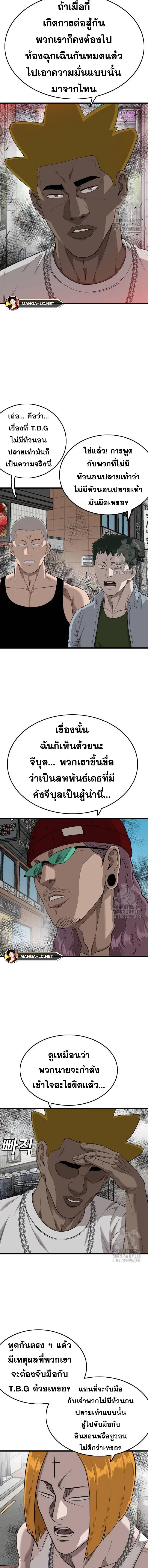หน้า 3 จาก 24