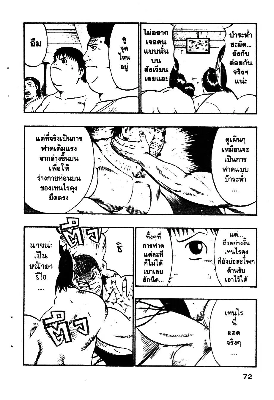 หน้า 6 จาก 20
