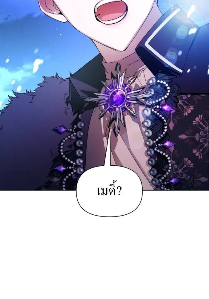 หน้า 103 จาก 145