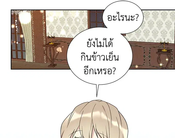 หน้า 57 จาก 130