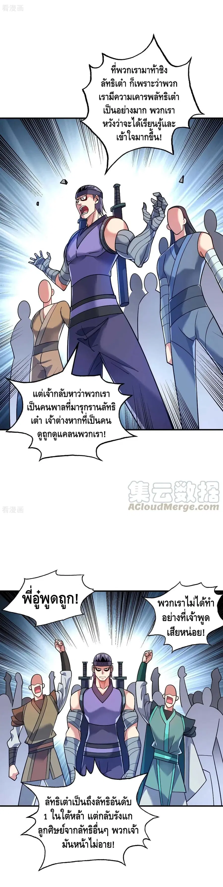 หน้า 14 จาก 17