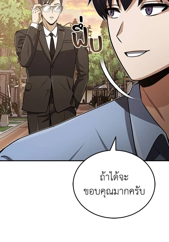 หน้า 101 จาก 135