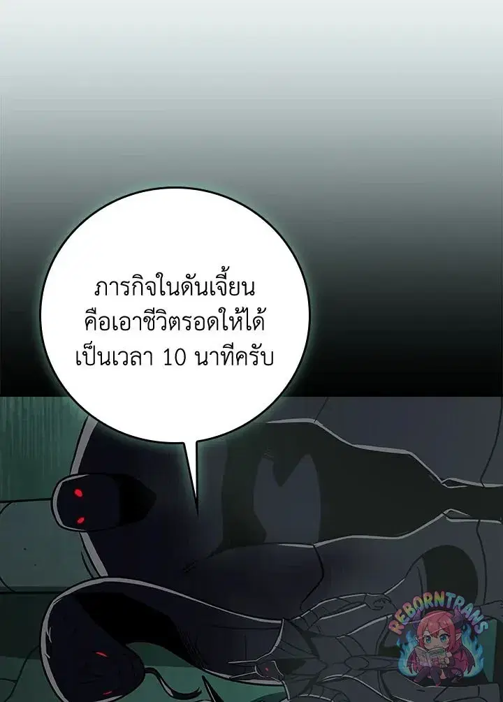หน้า 93 จาก 138