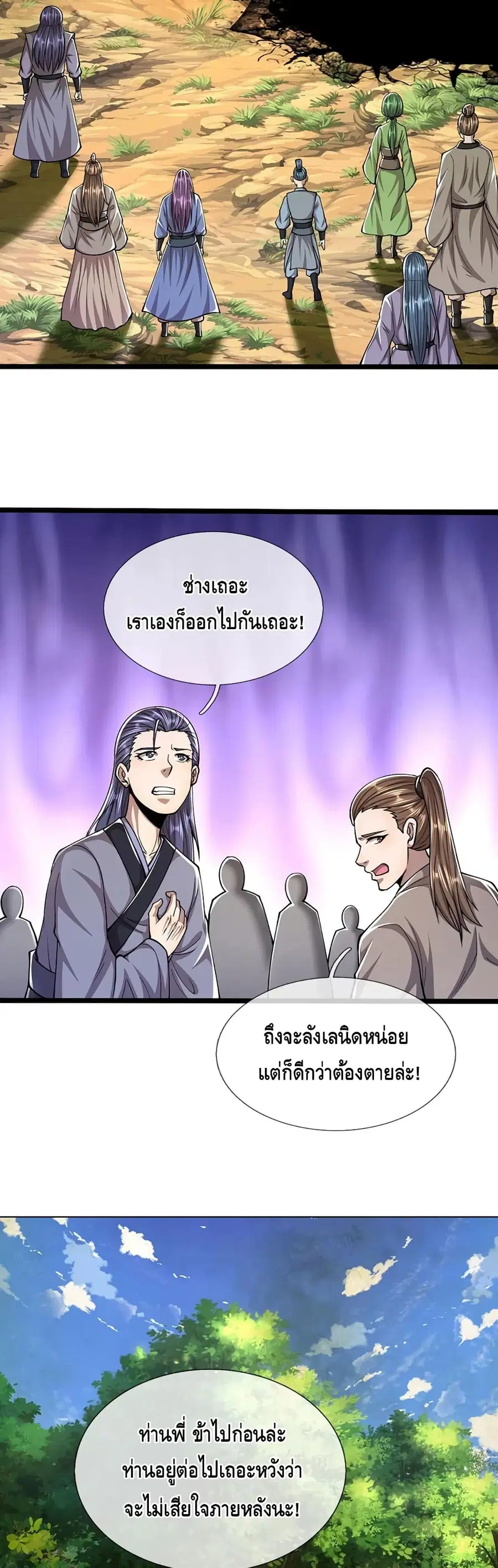 หน้า 17 จาก 22