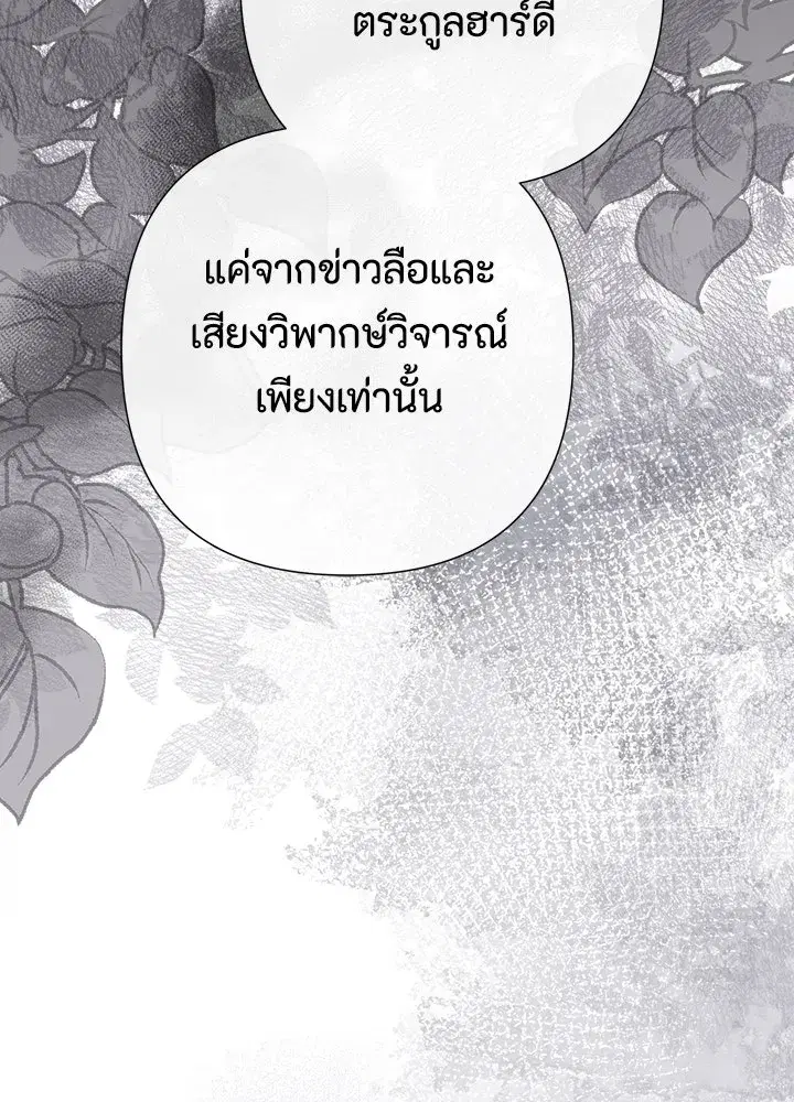หน้า 97 จาก 181