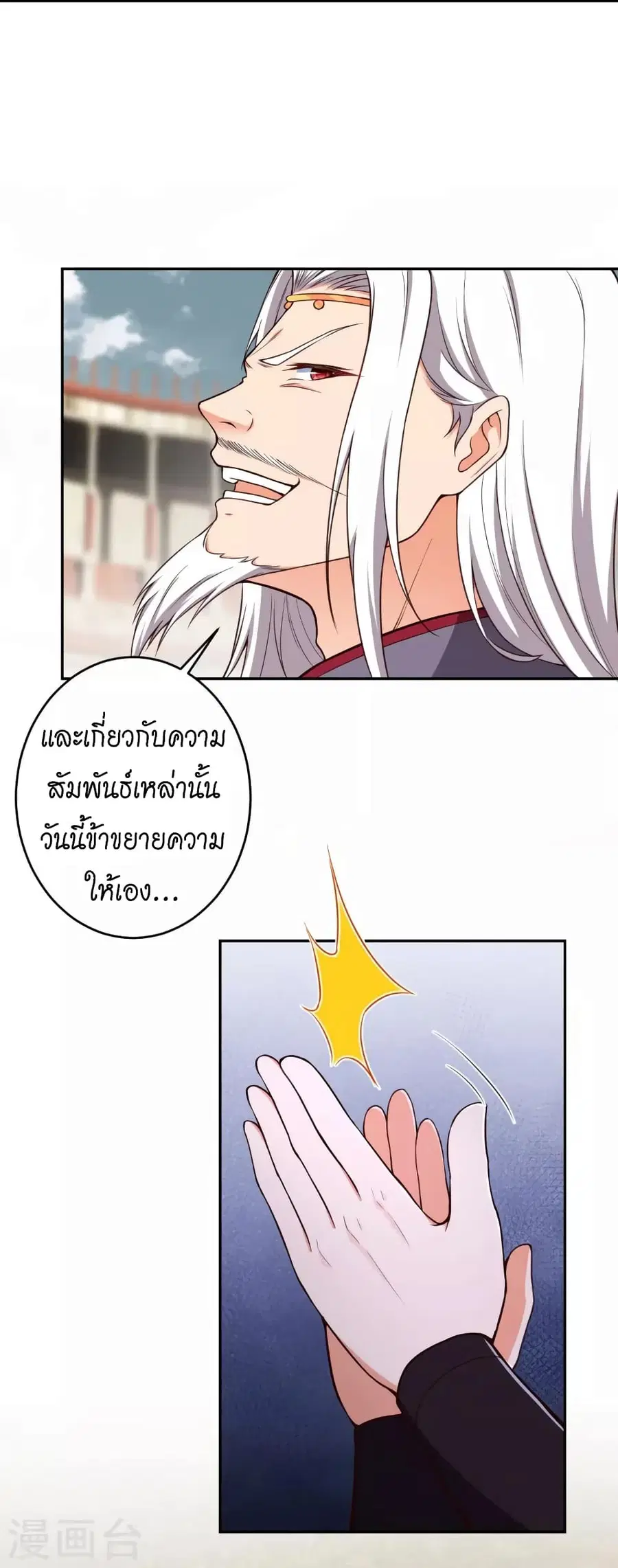 หน้า 25 จาก 54