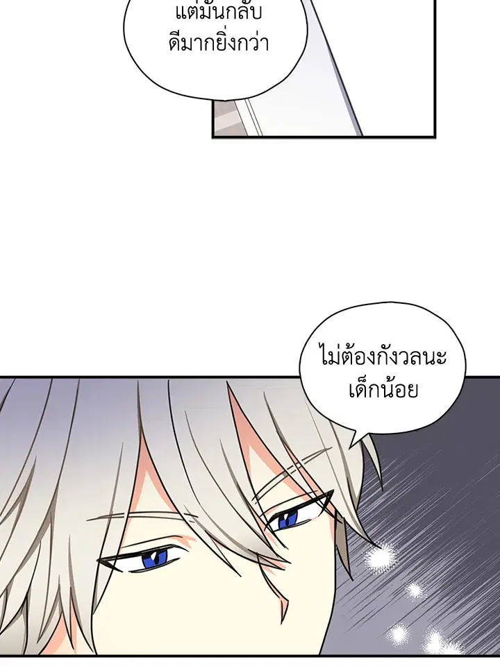 หน้า 47 จาก 86