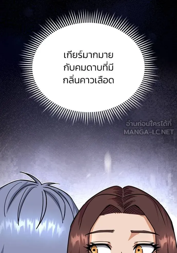 หน้า 30 จาก 146