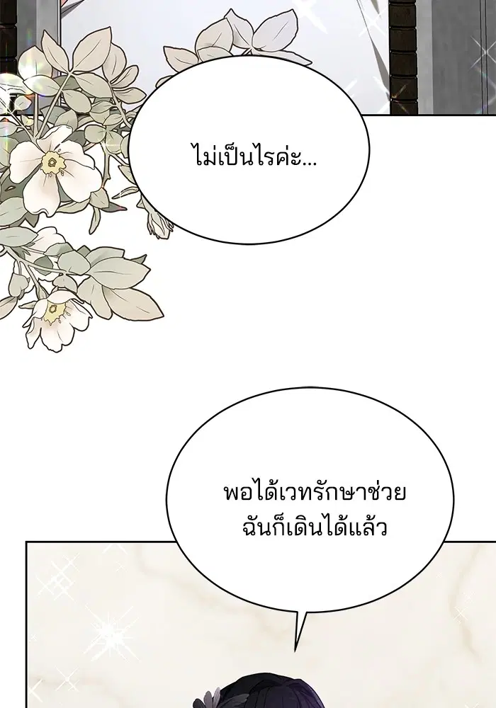 หน้า 73 จาก 127