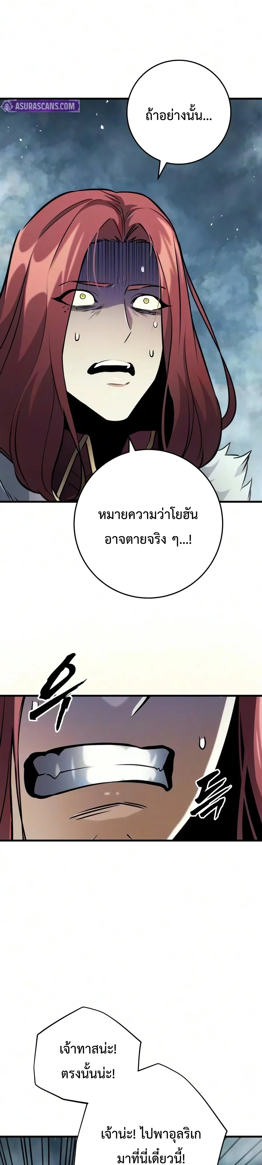 หน้า 21 จาก 60