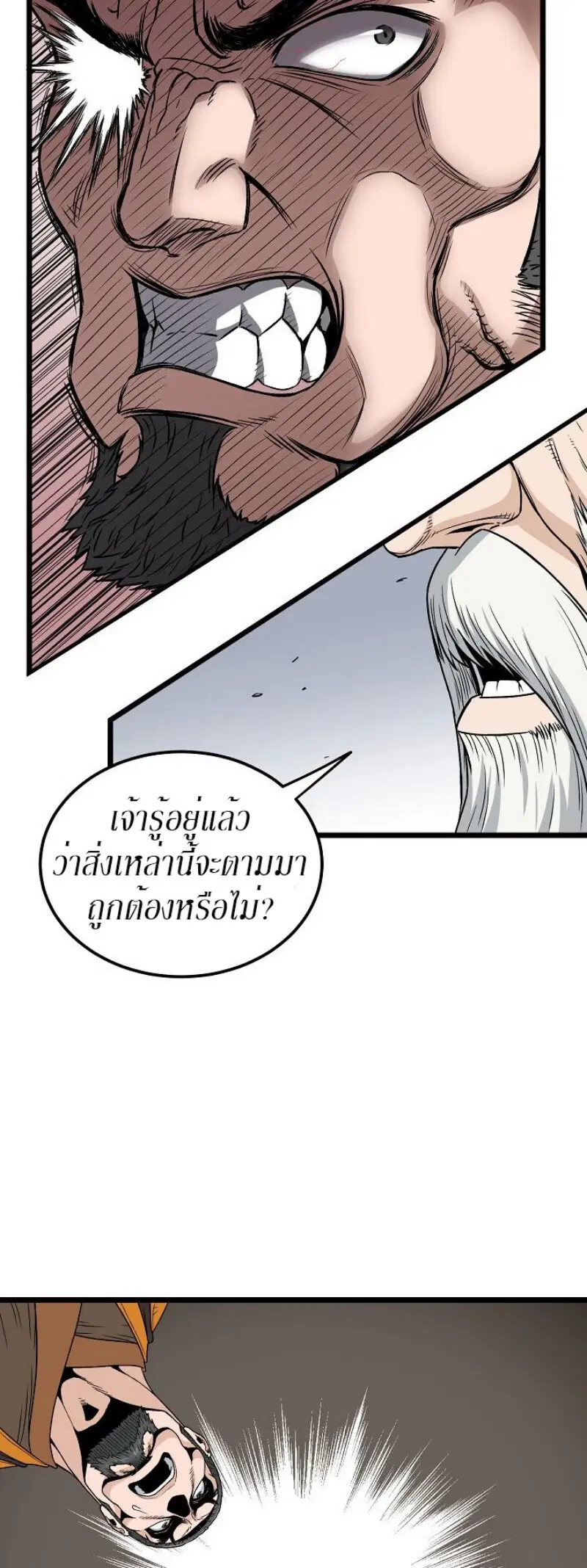 หน้า 12 จาก 45