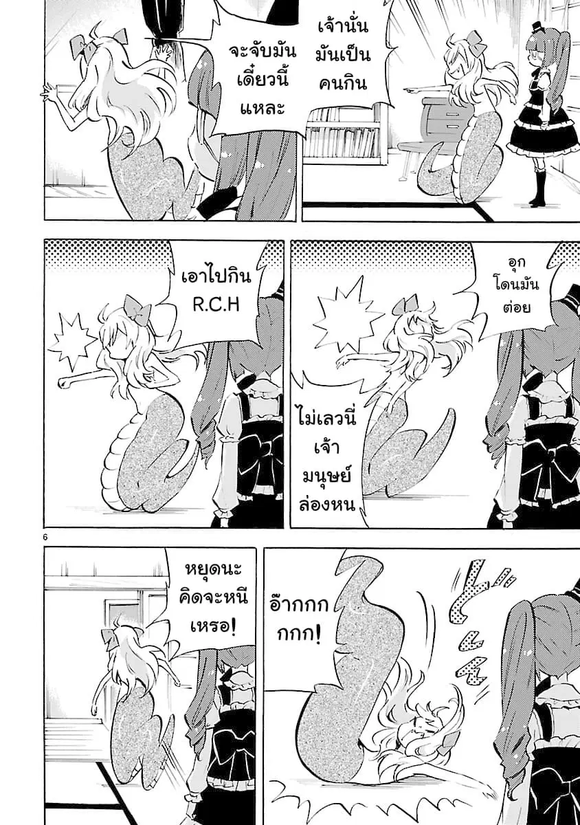 หน้า 6 จาก 12