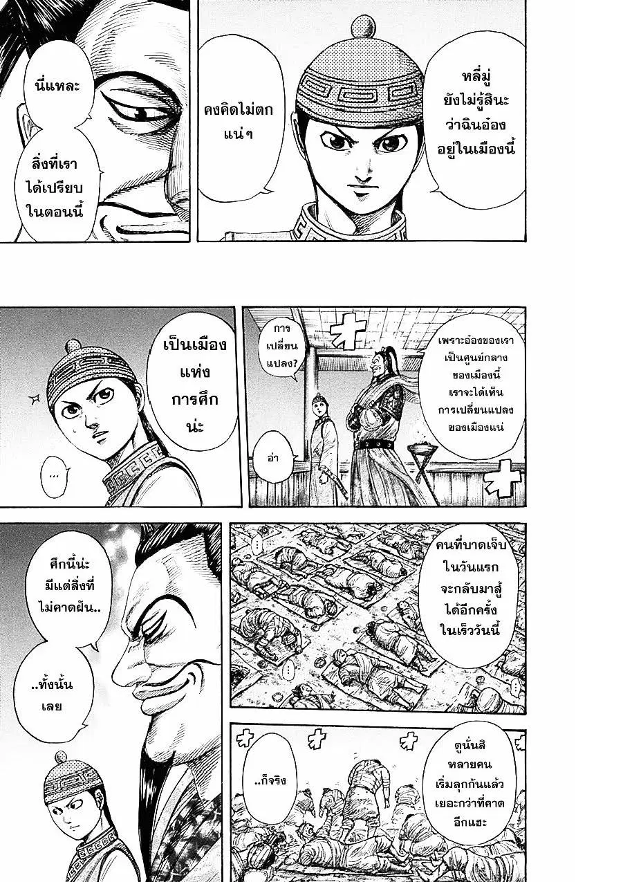หน้า 12 จาก 17