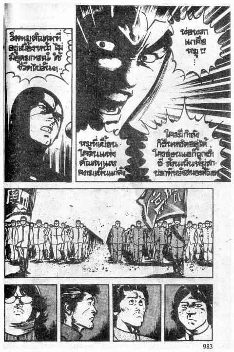 หน้า 5 จาก 20