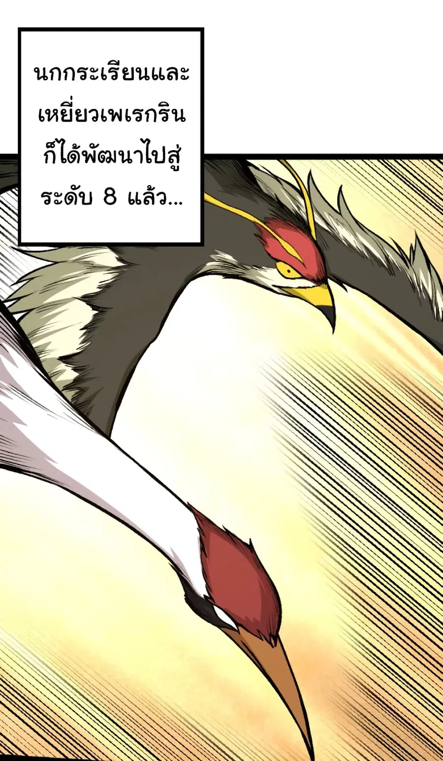 หน้า 21 จาก 50