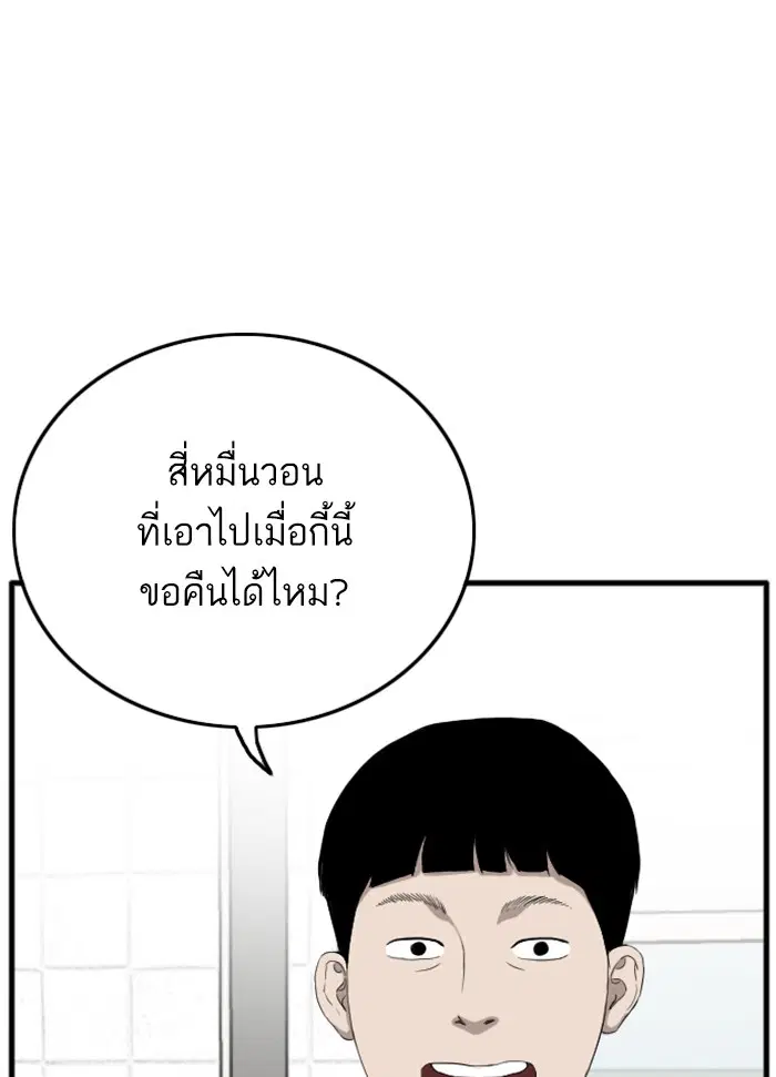 หน้า 128 จาก 142