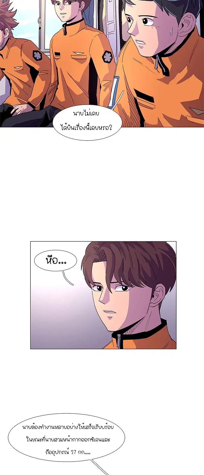 หน้า 3 จาก 53