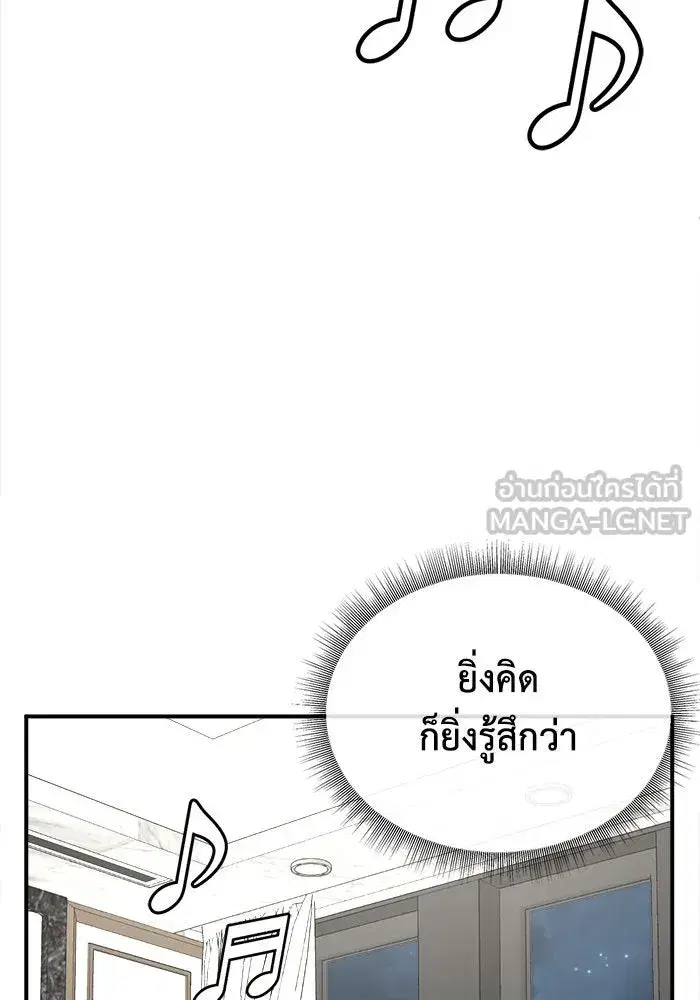 หน้า 45 จาก 156