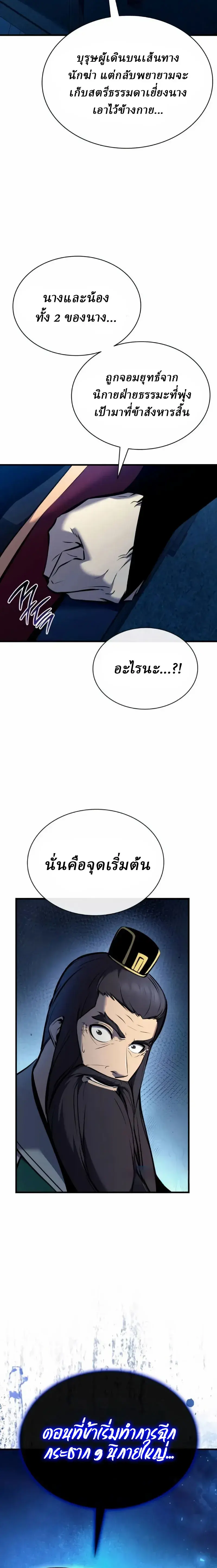 หน้า 24 จาก 25