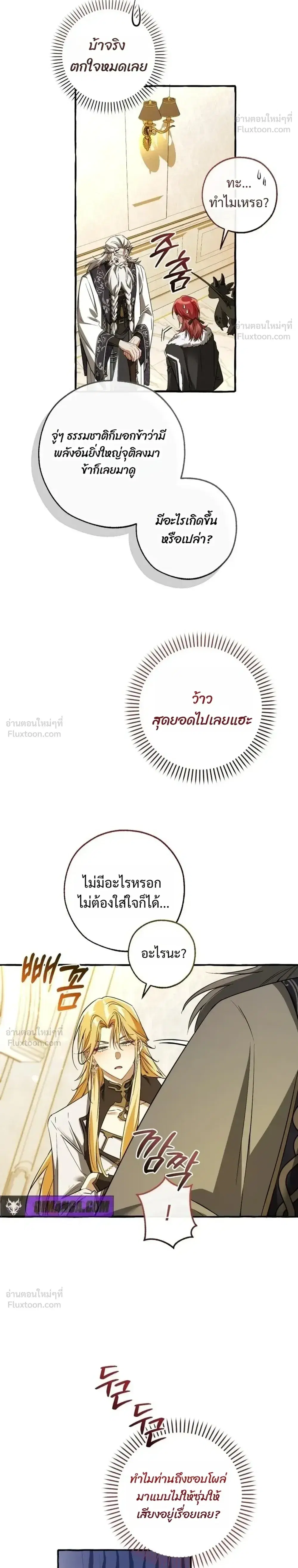 หน้า 28 จาก 32