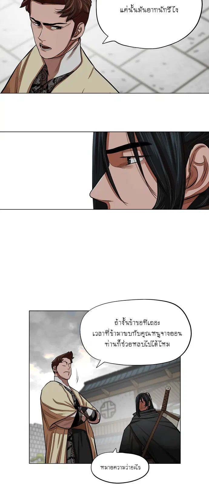 หน้า 8 จาก 39