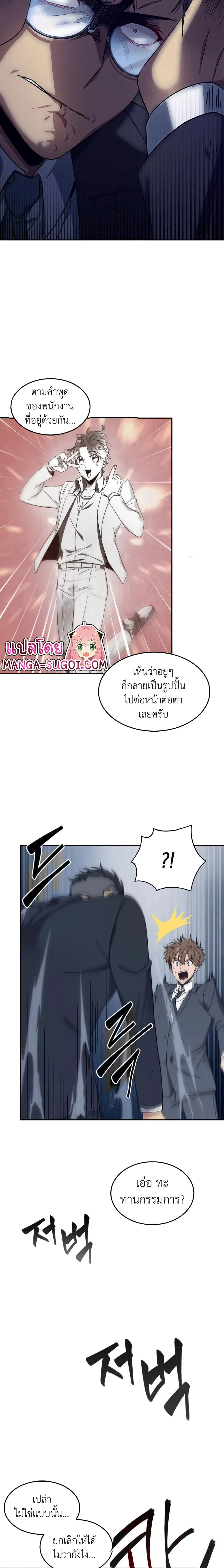 หน้า 3 จาก 16