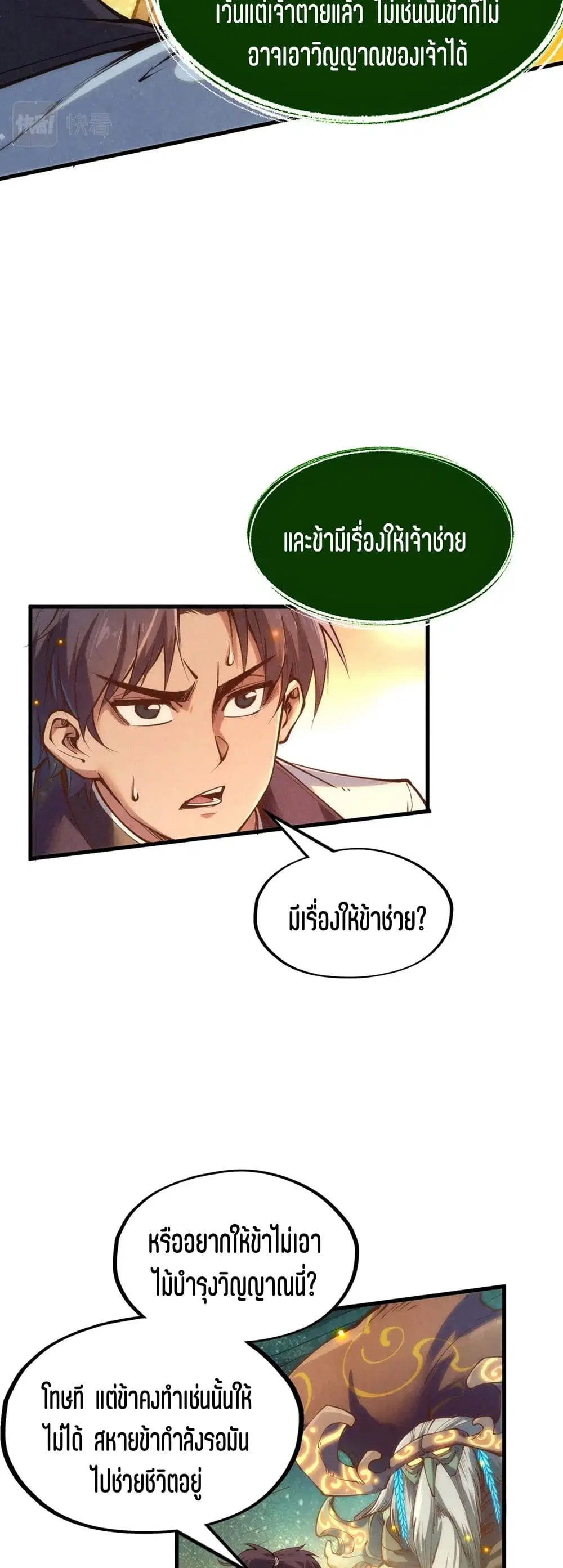 หน้า 9 จาก 41